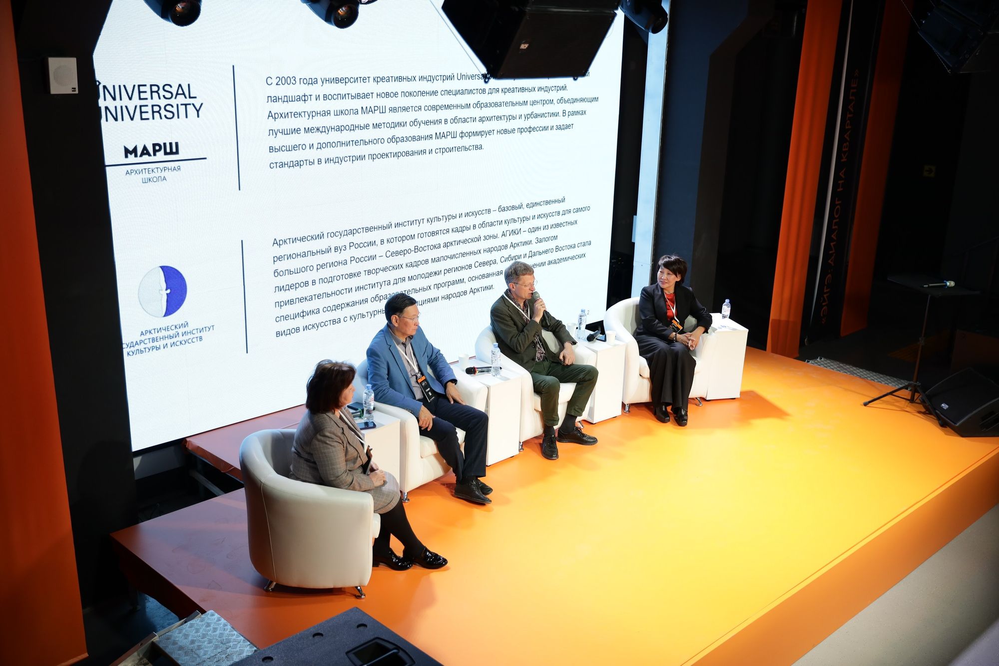 В Якутске на фестивале «Эйгэ» представили образовательную программу по мастер-планированию